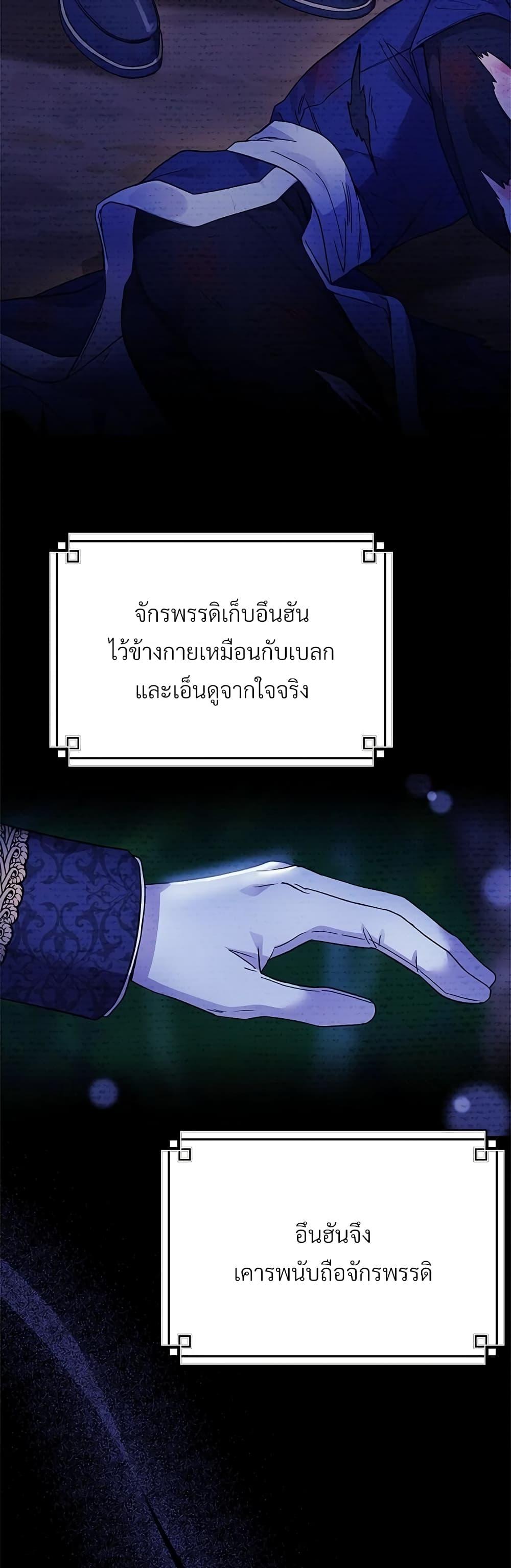 Manga-lc-com อ่านมังงะ อ่านการ์ตูน ออนไลน์ ฟรี The Little Princess and Her Monster Prince ตอนที่ 1 2 3 4 5 6 7 8 9 10 11 12 13 14 ฟรี ไม่มีโฆษณา Manga-lc - อ่าน มังงะ อ่าน การ์ตูน ออนไลน์ อ่านมังงะ ฟรี