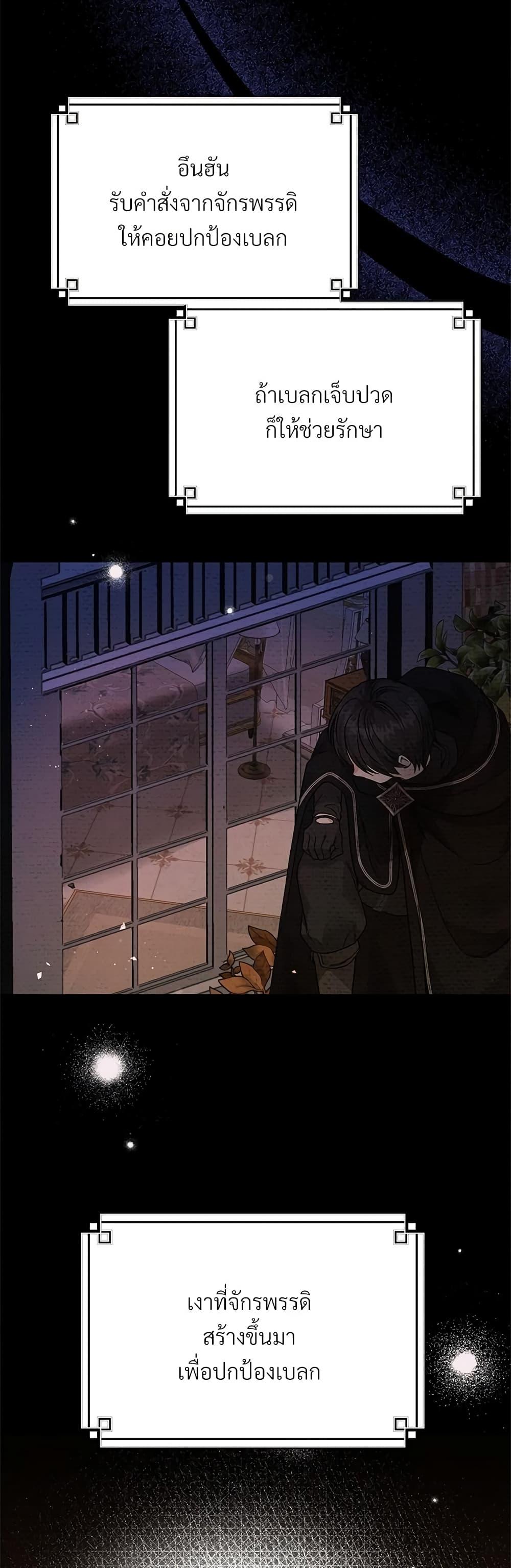 Manga-lc-com อ่านมังงะ อ่านการ์ตูน ออนไลน์ ฟรี The Little Princess and Her Monster Prince ตอนที่ 1 2 3 4 5 6 7 8 9 10 11 12 13 14 ฟรี ไม่มีโฆษณา Manga-lc - อ่าน มังงะ อ่าน การ์ตูน ออนไลน์ อ่านมังงะ ฟรี