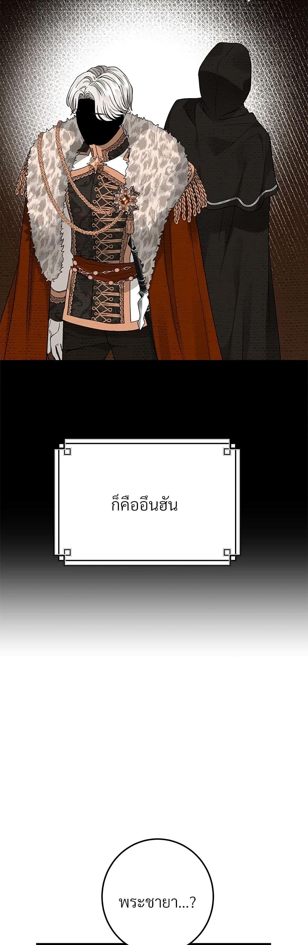 Manga-lc-com อ่านมังงะ อ่านการ์ตูน ออนไลน์ ฟรี The Little Princess and Her Monster Prince ตอนที่ 1 2 3 4 5 6 7 8 9 10 11 12 13 14 ฟรี ไม่มีโฆษณา Manga-lc - อ่าน มังงะ อ่าน การ์ตูน ออนไลน์ อ่านมังงะ ฟรี