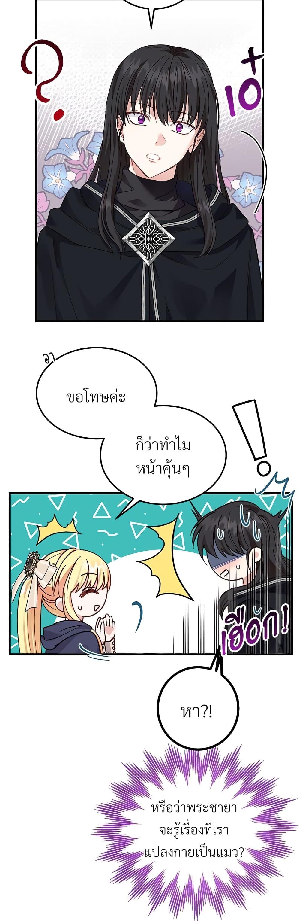 Manga-lc-com อ่านมังงะ อ่านการ์ตูน ออนไลน์ ฟรี The Little Princess and Her Monster Prince ตอนที่ 1 2 3 4 5 6 7 8 9 10 11 12 13 14 ฟรี ไม่มีโฆษณา Manga-lc - อ่าน มังงะ อ่าน การ์ตูน ออนไลน์ อ่านมังงะ ฟรี