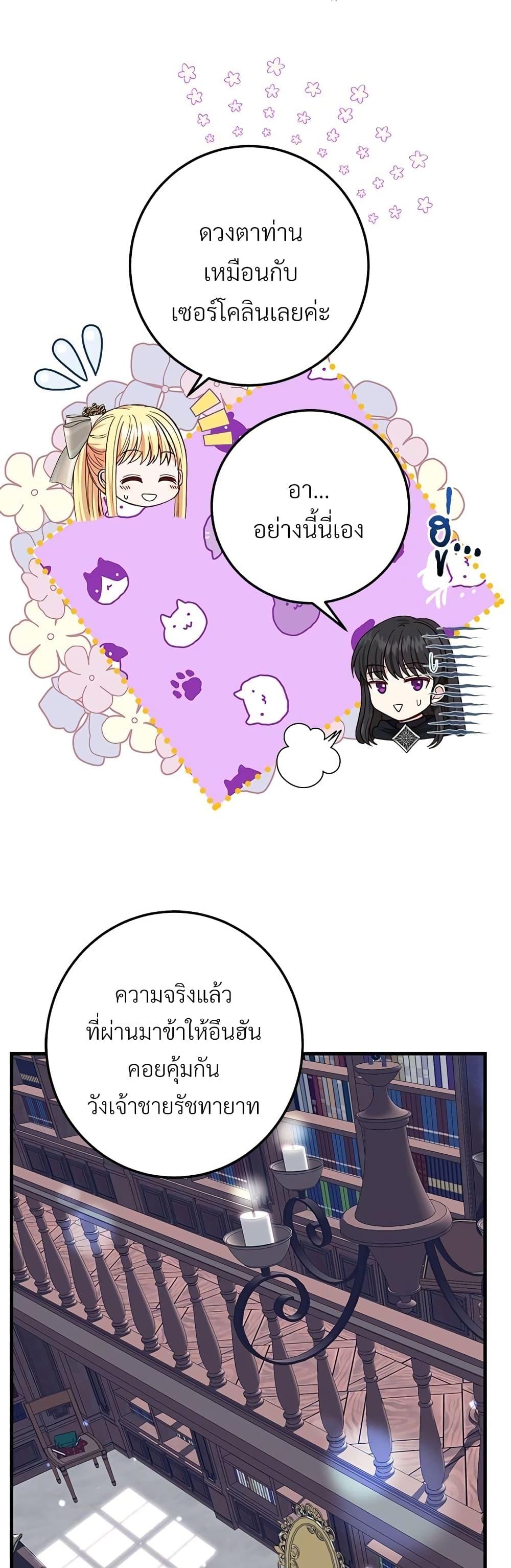 Manga-lc-com อ่านมังงะ อ่านการ์ตูน ออนไลน์ ฟรี The Little Princess and Her Monster Prince ตอนที่ 1 2 3 4 5 6 7 8 9 10 11 12 13 14 ฟรี ไม่มีโฆษณา Manga-lc - อ่าน มังงะ อ่าน การ์ตูน ออนไลน์ อ่านมังงะ ฟรี