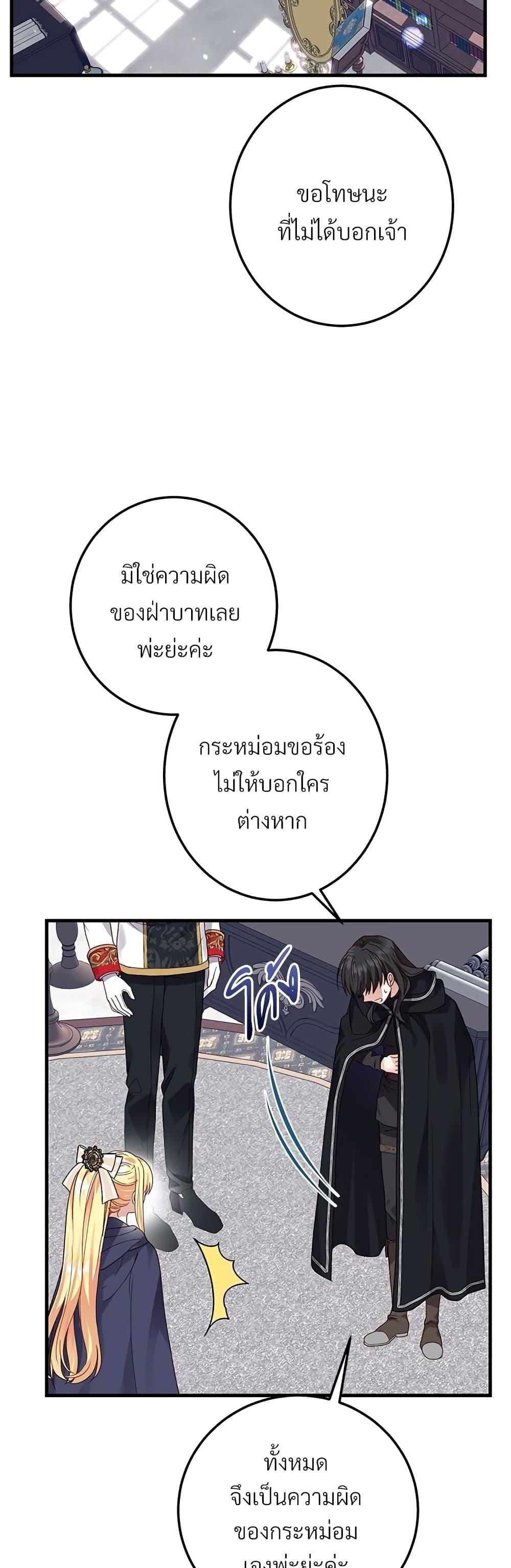 Manga-lc-com อ่านมังงะ อ่านการ์ตูน ออนไลน์ ฟรี The Little Princess and Her Monster Prince ตอนที่ 1 2 3 4 5 6 7 8 9 10 11 12 13 14 ฟรี ไม่มีโฆษณา Manga-lc - อ่าน มังงะ อ่าน การ์ตูน ออนไลน์ อ่านมังงะ ฟรี