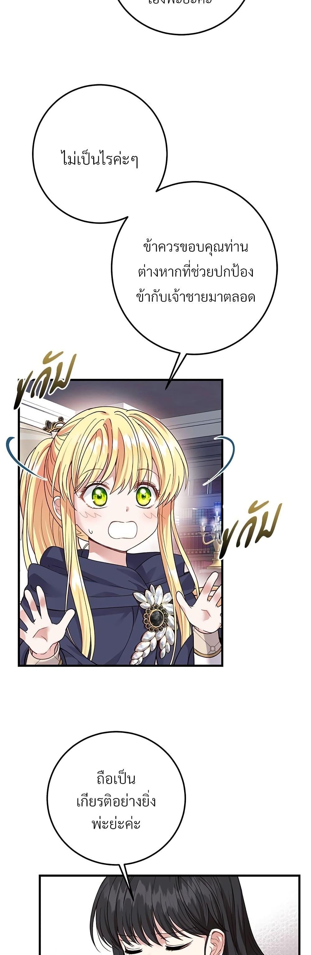 Manga-lc-com อ่านมังงะ อ่านการ์ตูน ออนไลน์ ฟรี The Little Princess and Her Monster Prince ตอนที่ 1 2 3 4 5 6 7 8 9 10 11 12 13 14 ฟรี ไม่มีโฆษณา Manga-lc - อ่าน มังงะ อ่าน การ์ตูน ออนไลน์ อ่านมังงะ ฟรี