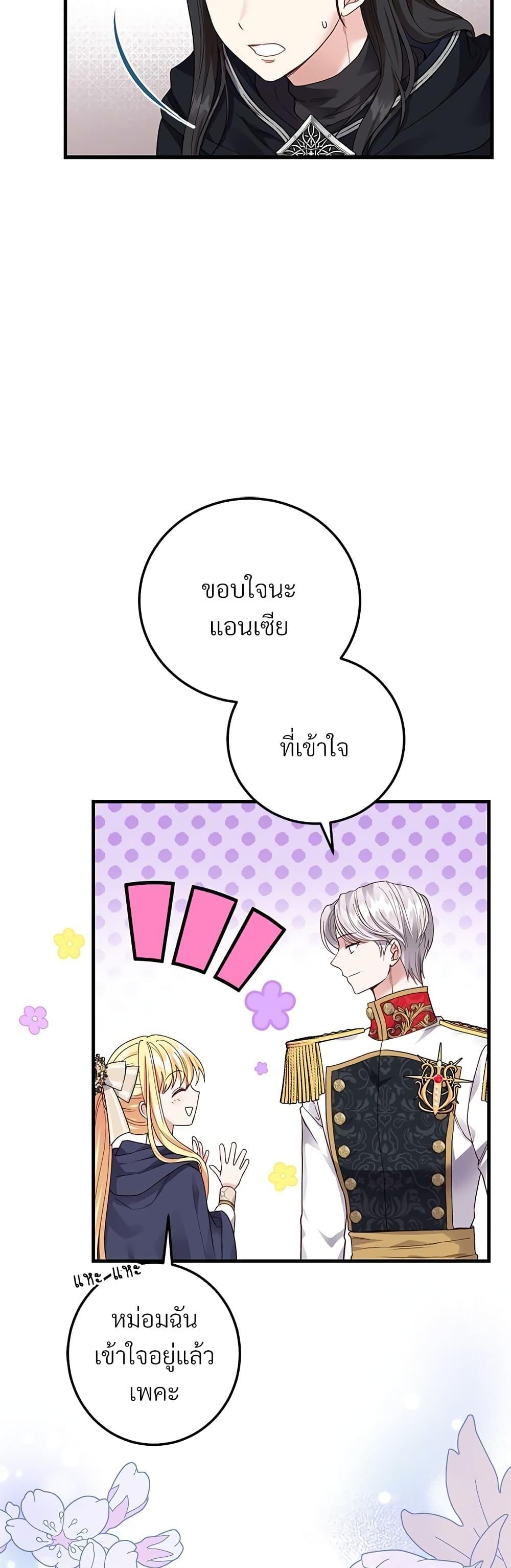 Manga-lc-com อ่านมังงะ อ่านการ์ตูน ออนไลน์ ฟรี The Little Princess and Her Monster Prince ตอนที่ 1 2 3 4 5 6 7 8 9 10 11 12 13 14 ฟรี ไม่มีโฆษณา Manga-lc - อ่าน มังงะ อ่าน การ์ตูน ออนไลน์ อ่านมังงะ ฟรี