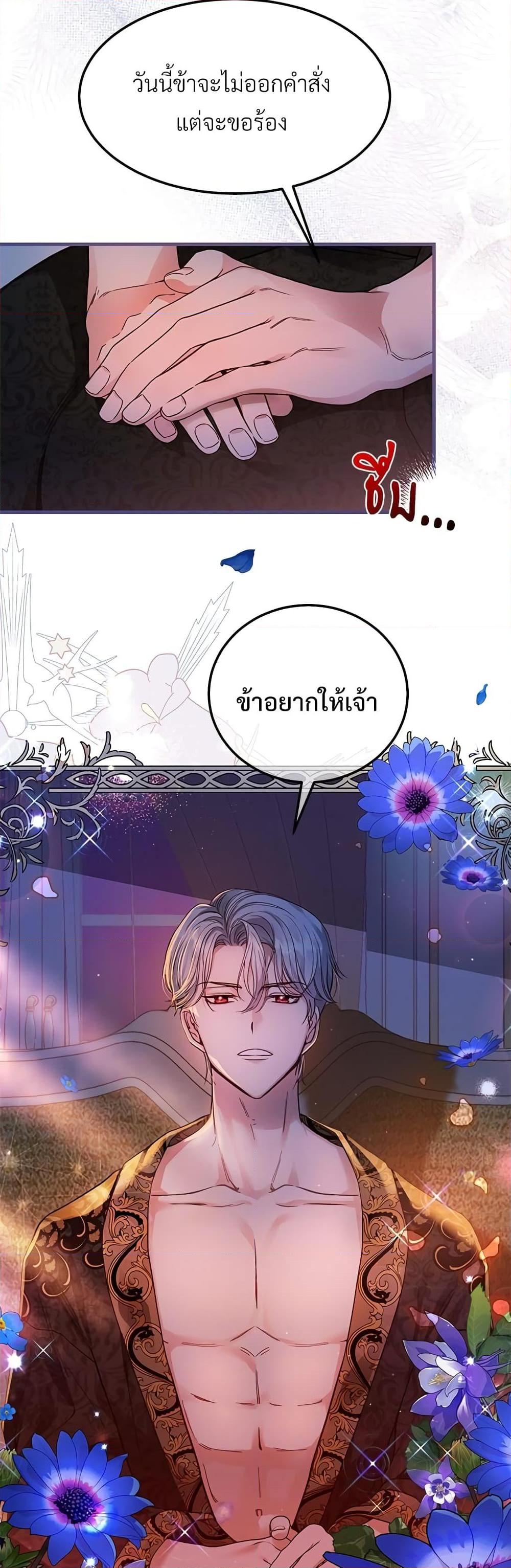 Manga-lc-com อ่านมังงะ อ่านการ์ตูน ออนไลน์ ฟรี The Little Princess and Her Monster Prince ตอนที่ 1 2 3 4 5 6 7 8 9 10 11 12 13 14 ฟรี ไม่มีโฆษณา Manga-lc - อ่าน มังงะ อ่าน การ์ตูน ออนไลน์ อ่านมังงะ ฟรี