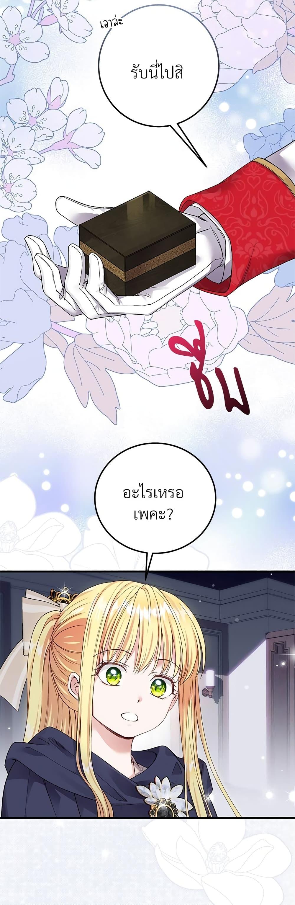 Manga-lc-com อ่านมังงะ อ่านการ์ตูน ออนไลน์ ฟรี The Little Princess and Her Monster Prince ตอนที่ 1 2 3 4 5 6 7 8 9 10 11 12 13 14 ฟรี ไม่มีโฆษณา Manga-lc - อ่าน มังงะ อ่าน การ์ตูน ออนไลน์ อ่านมังงะ ฟรี