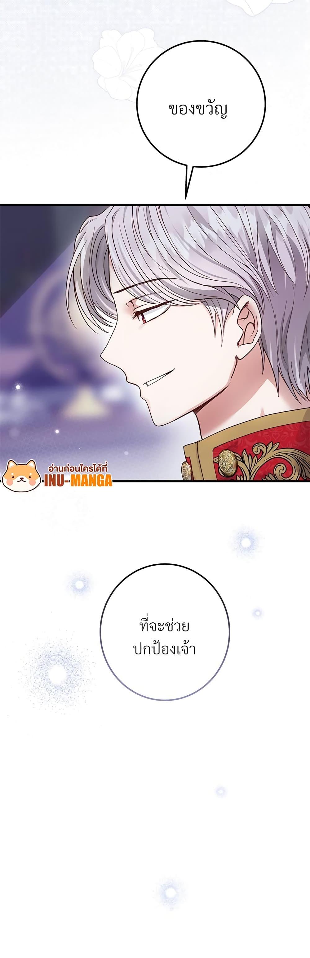Manga-lc-com อ่านมังงะ อ่านการ์ตูน ออนไลน์ ฟรี The Little Princess and Her Monster Prince ตอนที่ 1 2 3 4 5 6 7 8 9 10 11 12 13 14 ฟรี ไม่มีโฆษณา Manga-lc - อ่าน มังงะ อ่าน การ์ตูน ออนไลน์ อ่านมังงะ ฟรี
