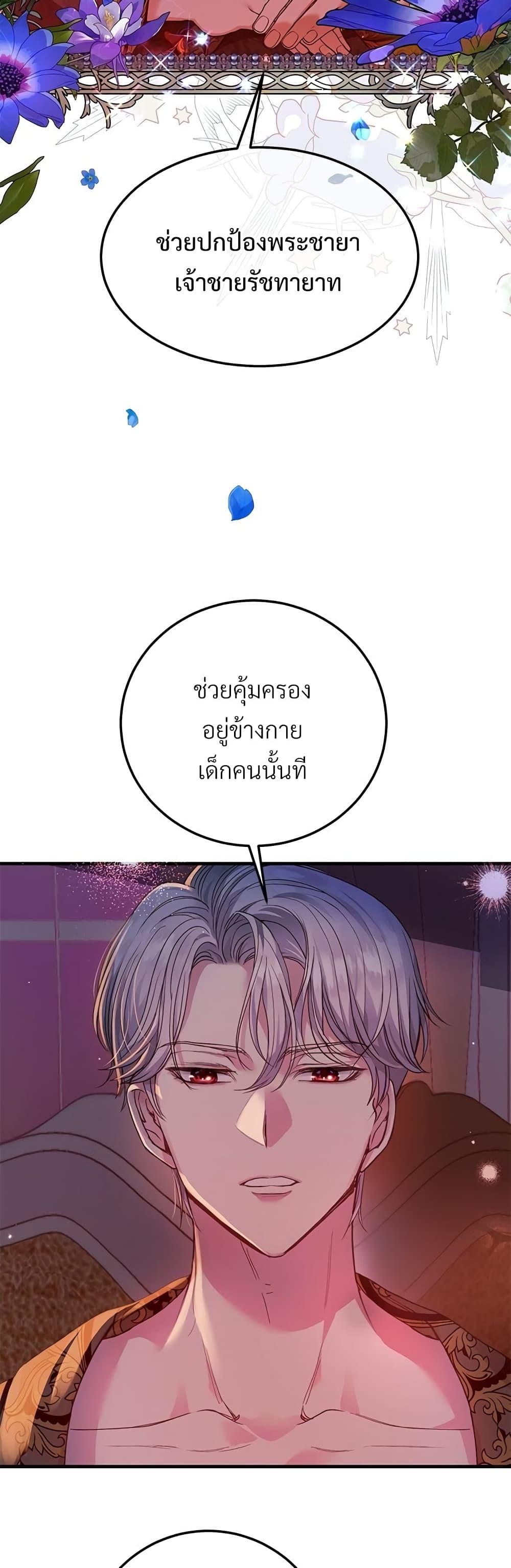 Manga-lc-com อ่านมังงะ อ่านการ์ตูน ออนไลน์ ฟรี The Little Princess and Her Monster Prince ตอนที่ 1 2 3 4 5 6 7 8 9 10 11 12 13 14 ฟรี ไม่มีโฆษณา Manga-lc - อ่าน มังงะ อ่าน การ์ตูน ออนไลน์ อ่านมังงะ ฟรี
