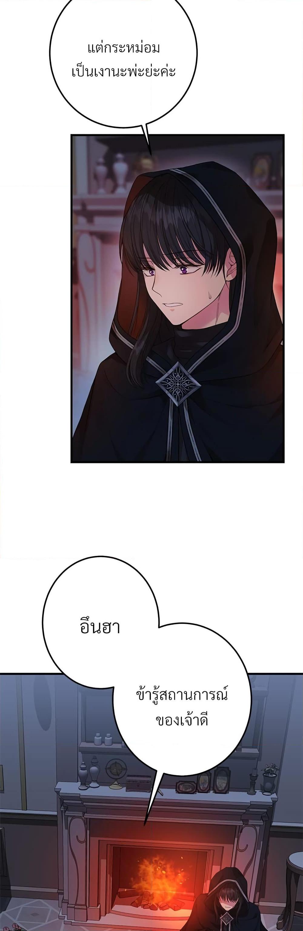 Manga-lc-com อ่านมังงะ อ่านการ์ตูน ออนไลน์ ฟรี The Little Princess and Her Monster Prince ตอนที่ 1 2 3 4 5 6 7 8 9 10 11 12 13 14 ฟรี ไม่มีโฆษณา Manga-lc - อ่าน มังงะ อ่าน การ์ตูน ออนไลน์ อ่านมังงะ ฟรี