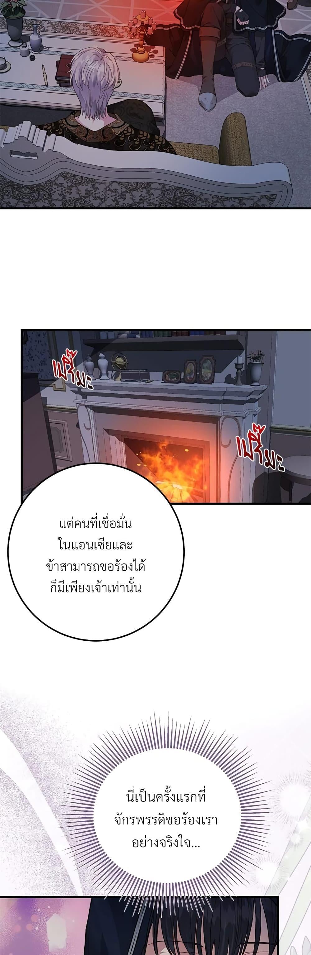 Manga-lc-com อ่านมังงะ อ่านการ์ตูน ออนไลน์ ฟรี The Little Princess and Her Monster Prince ตอนที่ 1 2 3 4 5 6 7 8 9 10 11 12 13 14 ฟรี ไม่มีโฆษณา Manga-lc - อ่าน มังงะ อ่าน การ์ตูน ออนไลน์ อ่านมังงะ ฟรี