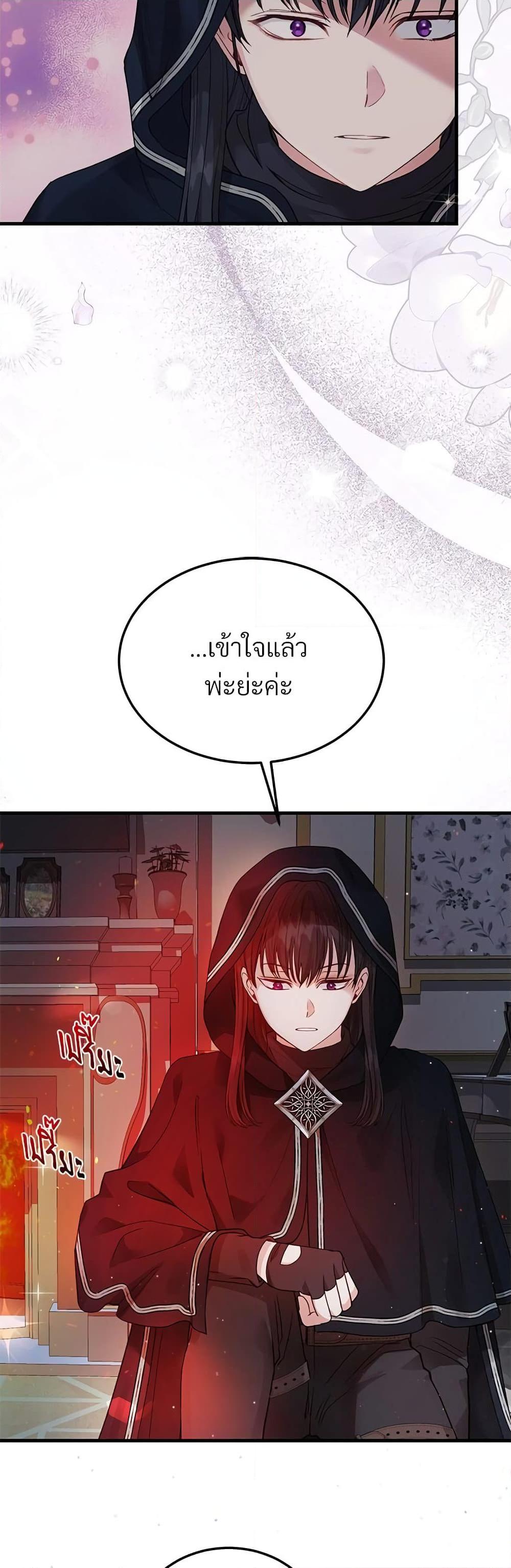 Manga-lc-com อ่านมังงะ อ่านการ์ตูน ออนไลน์ ฟรี The Little Princess and Her Monster Prince ตอนที่ 1 2 3 4 5 6 7 8 9 10 11 12 13 14 ฟรี ไม่มีโฆษณา Manga-lc - อ่าน มังงะ อ่าน การ์ตูน ออนไลน์ อ่านมังงะ ฟรี