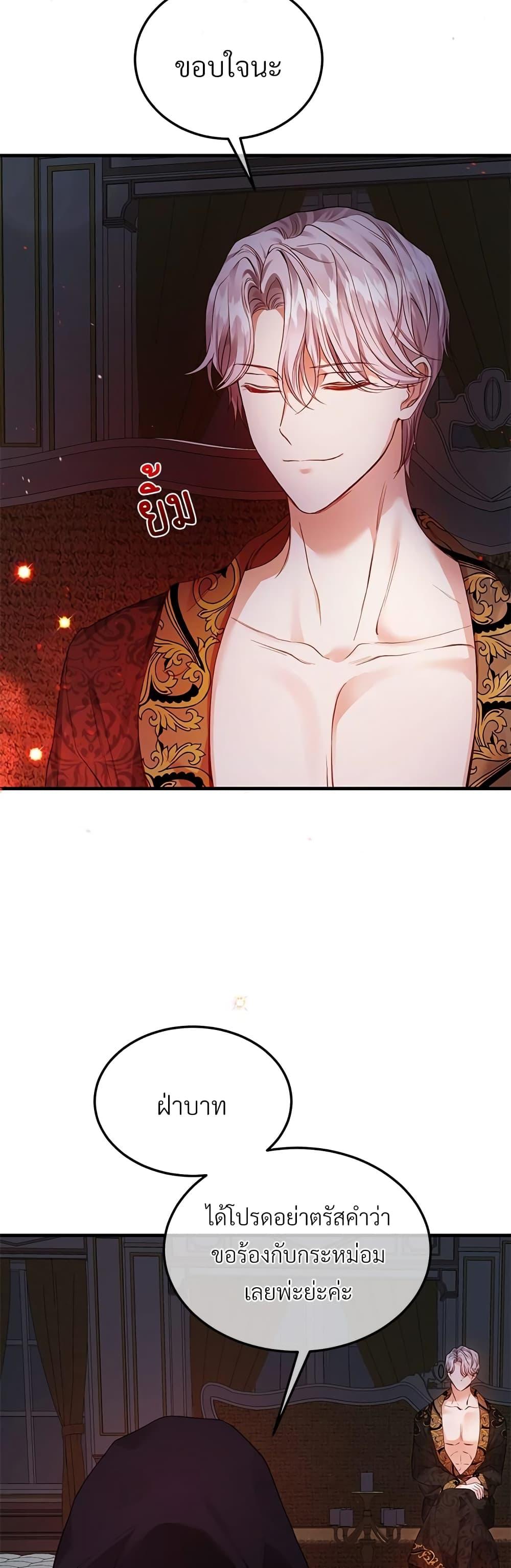 Manga-lc-com อ่านมังงะ อ่านการ์ตูน ออนไลน์ ฟรี The Little Princess and Her Monster Prince ตอนที่ 1 2 3 4 5 6 7 8 9 10 11 12 13 14 ฟรี ไม่มีโฆษณา Manga-lc - อ่าน มังงะ อ่าน การ์ตูน ออนไลน์ อ่านมังงะ ฟรี