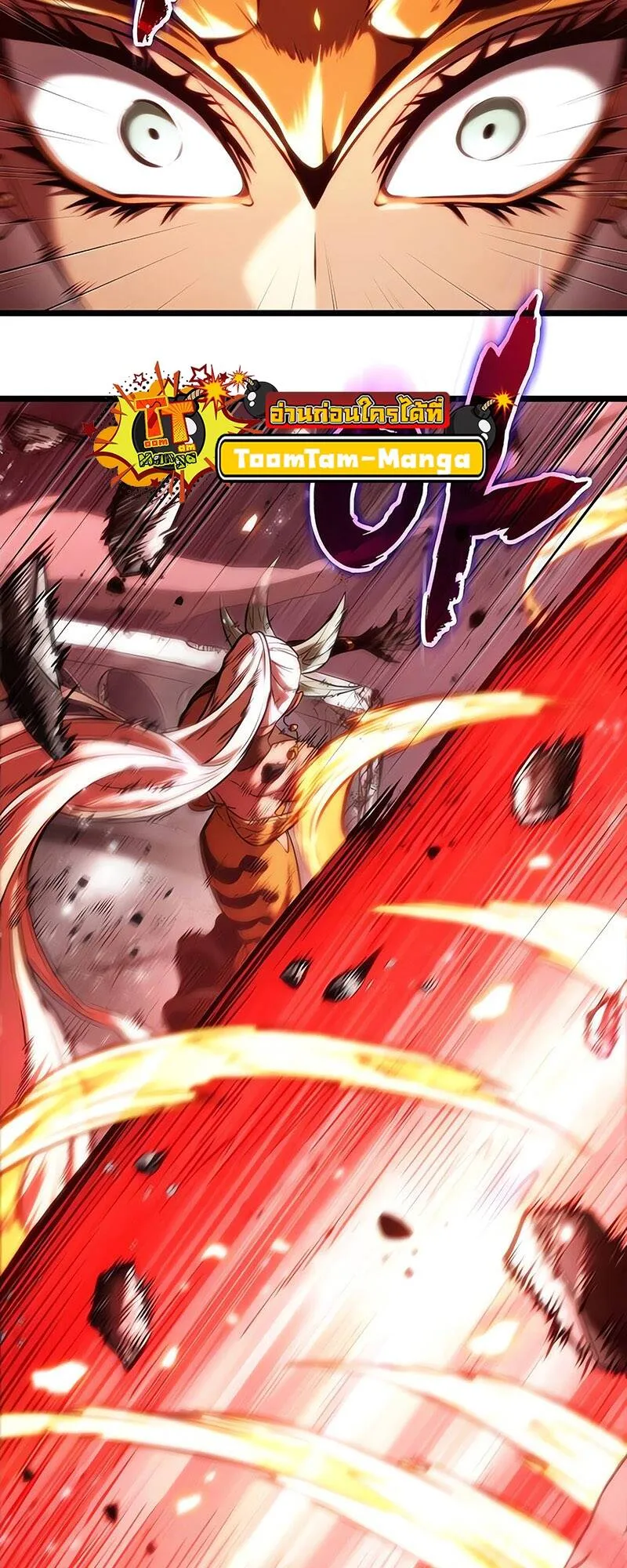 The World After the end โลกหล_งการล_มสลาย ตอนที่ ตอนที่ 136 รูปที่ 103