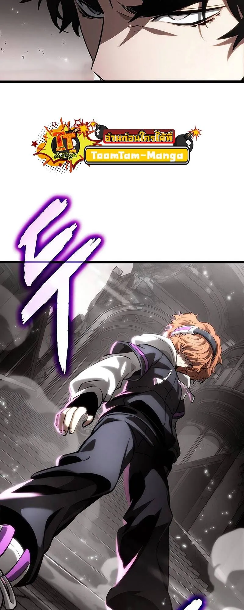 The World After the end โลกหล_งการล_มสลาย ตอนที่ ตอนที่ 136 รูปที่ 113