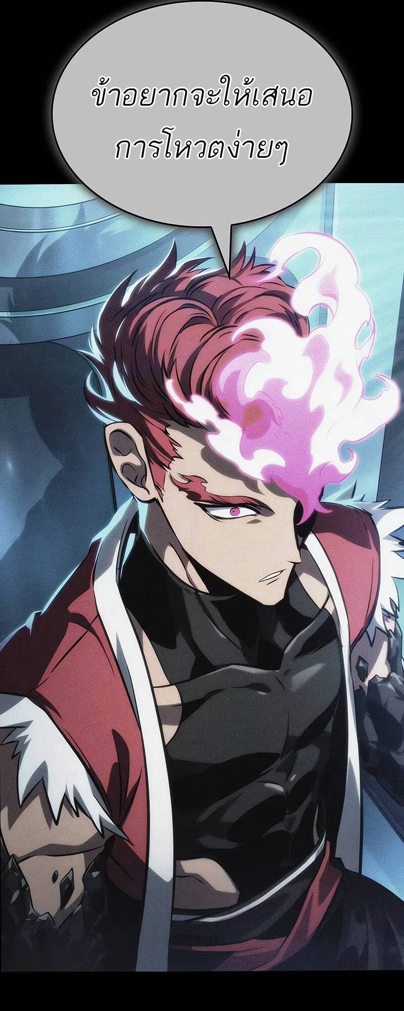 The World After the end โลกหล_งการล_มสลาย ตอนที่ ตอนที่ 136 รูปที่ 12