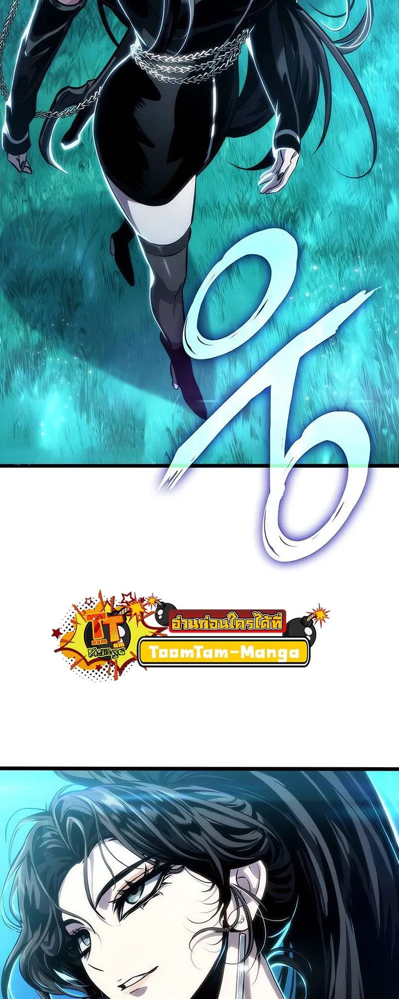 The World After the end โลกหล_งการล_มสลาย ตอนที่ ตอนที่ 136 รูปที่ 25