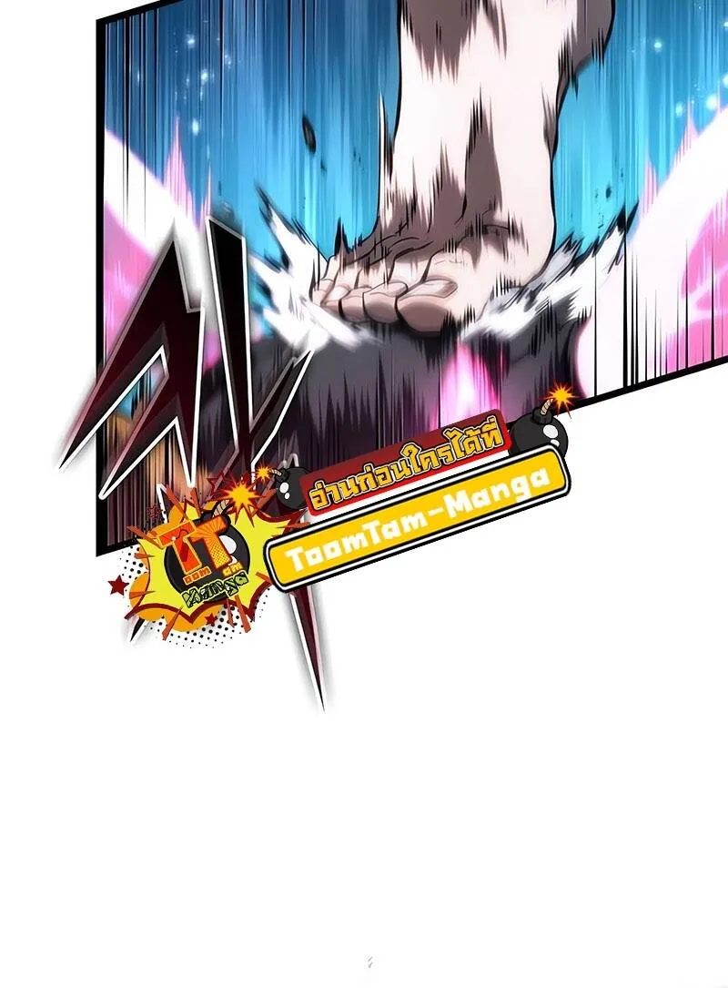 The World After the end โลกหล_งการล_มสลาย ตอนที่ ตอนที่ 136 รูปที่ 56