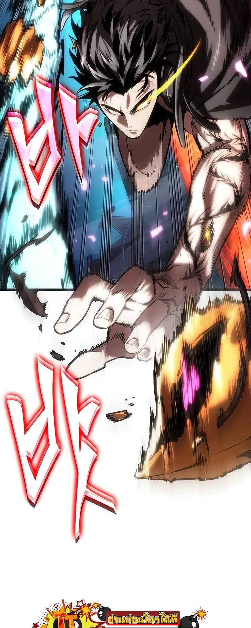 The World After the end โลกหล_งการล_มสลาย ตอนที่ ตอนที่ 136 รูปที่ 58