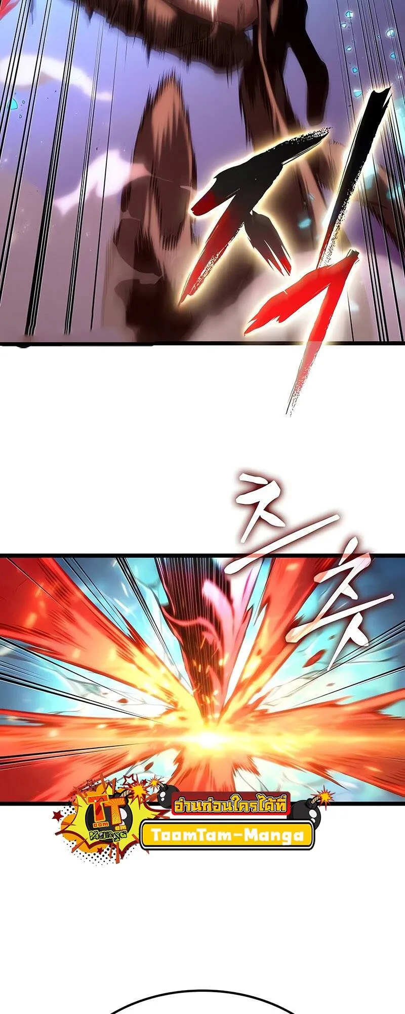 The World After the end โลกหล_งการล_มสลาย ตอนที่ ตอนที่ 136 รูปที่ 63