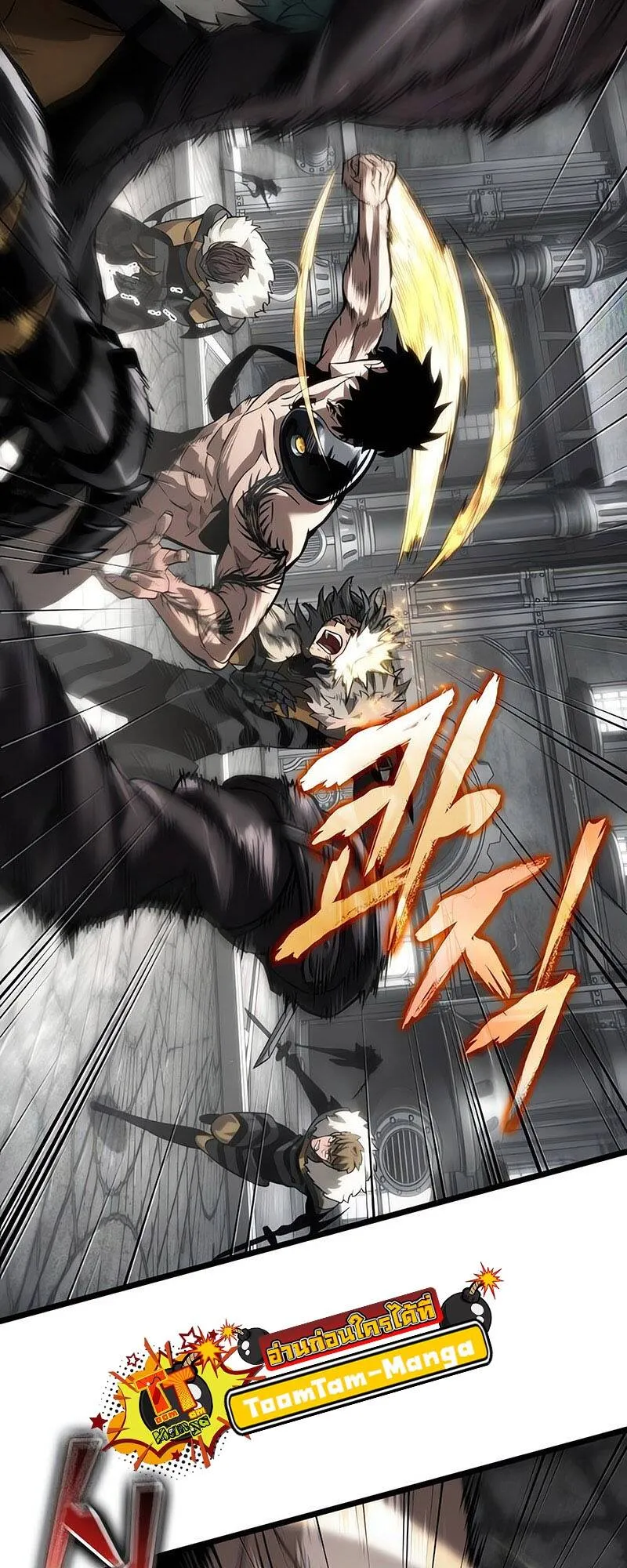 The World After the end โลกหล_งการล_มสลาย ตอนที่ ตอนที่ 136 รูปที่ 90