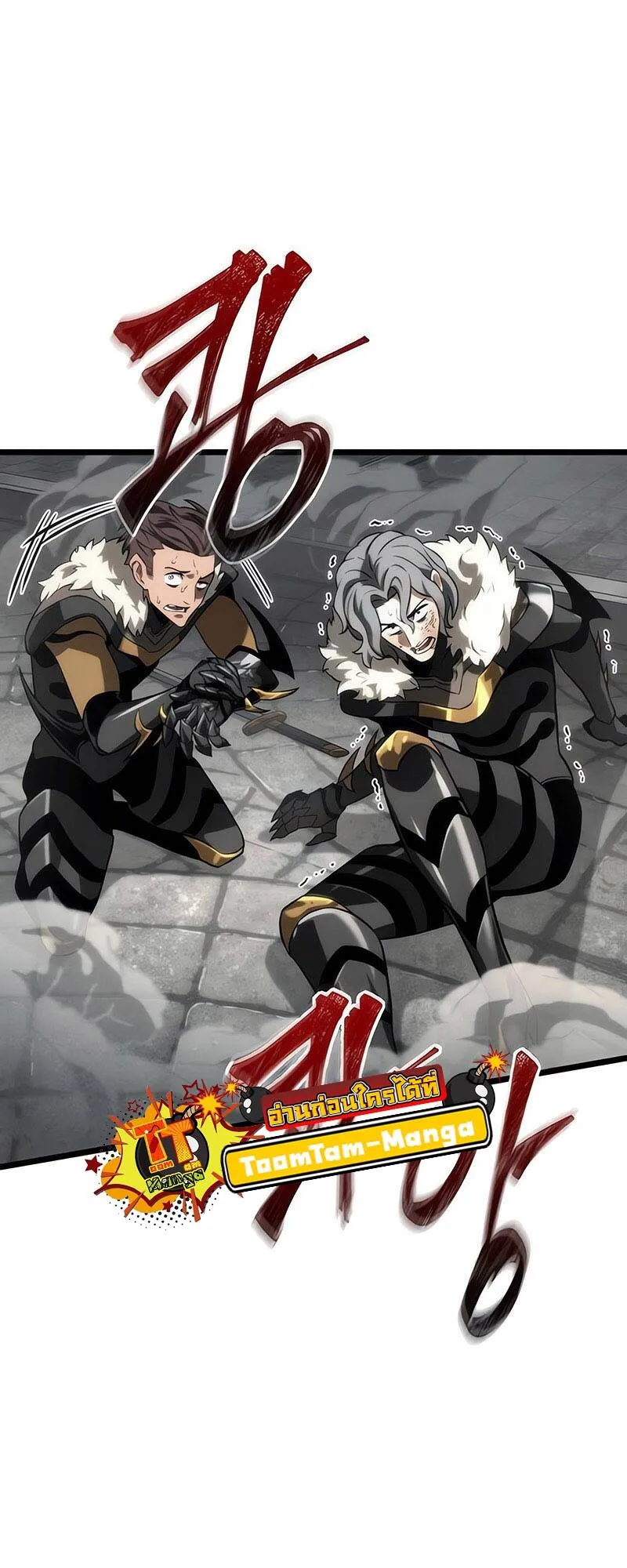 The World After the end โลกหล_งการล_มสลาย ตอนที่ ตอนที่ 136 รูปที่ 93