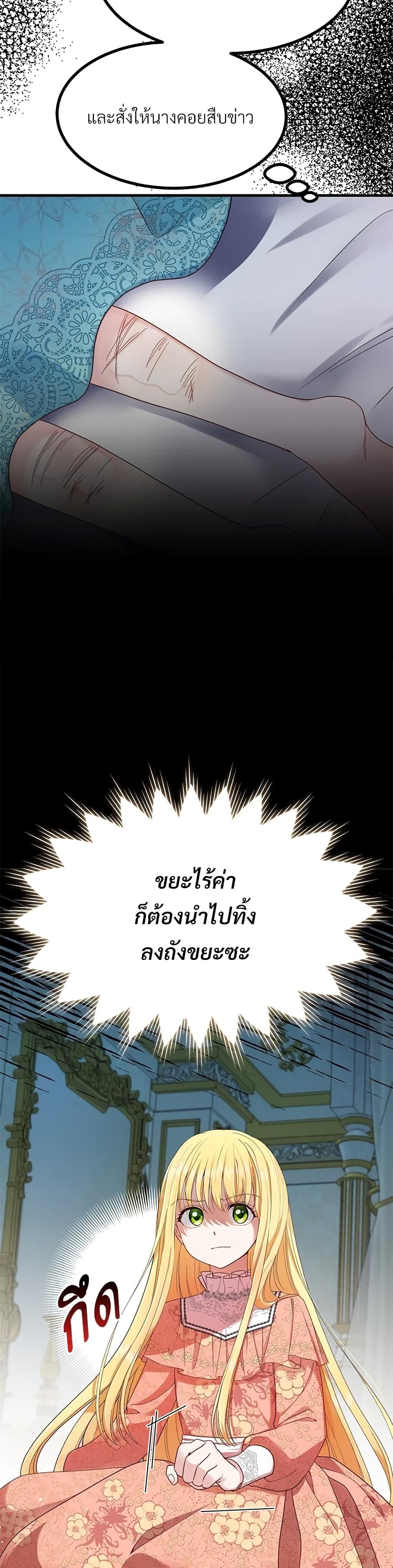 Manga-lc-com อ่านมังงะ อ่านการ์ตูน ออนไลน์ ฟรี The Little Princess and Her Monster Prince ตอนที่ 1 2 3 4 5 6 7 8 9 10 11 12 13 14 ฟรี ไม่มีโฆษณา Manga-lc - อ่าน มังงะ อ่าน การ์ตูน ออนไลน์ อ่านมังงะ ฟรี