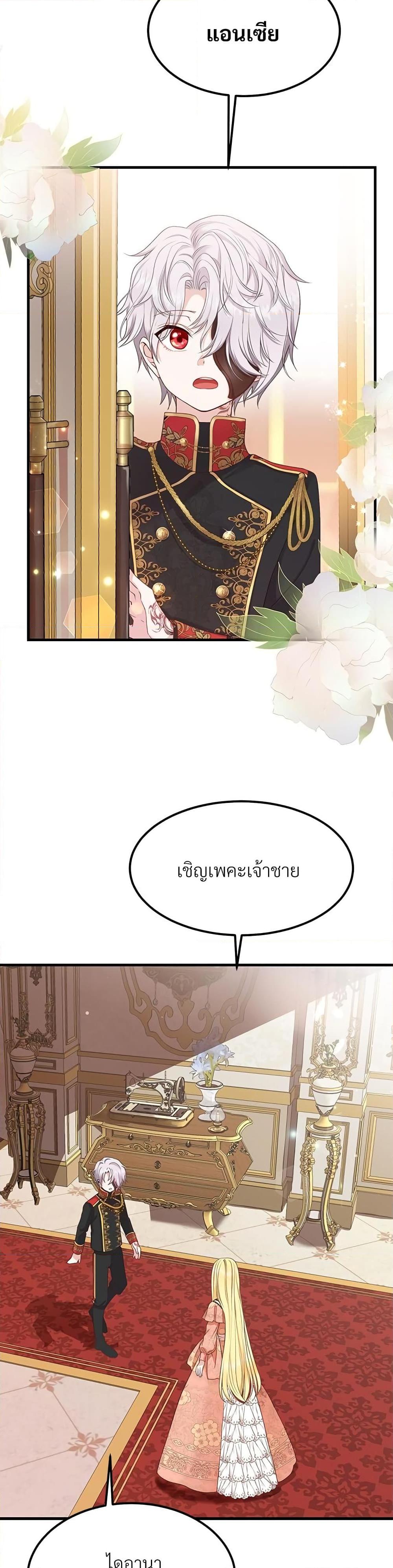 Manga-lc-com อ่านมังงะ อ่านการ์ตูน ออนไลน์ ฟรี The Little Princess and Her Monster Prince ตอนที่ 1 2 3 4 5 6 7 8 9 10 11 12 13 14 ฟรี ไม่มีโฆษณา Manga-lc - อ่าน มังงะ อ่าน การ์ตูน ออนไลน์ อ่านมังงะ ฟรี