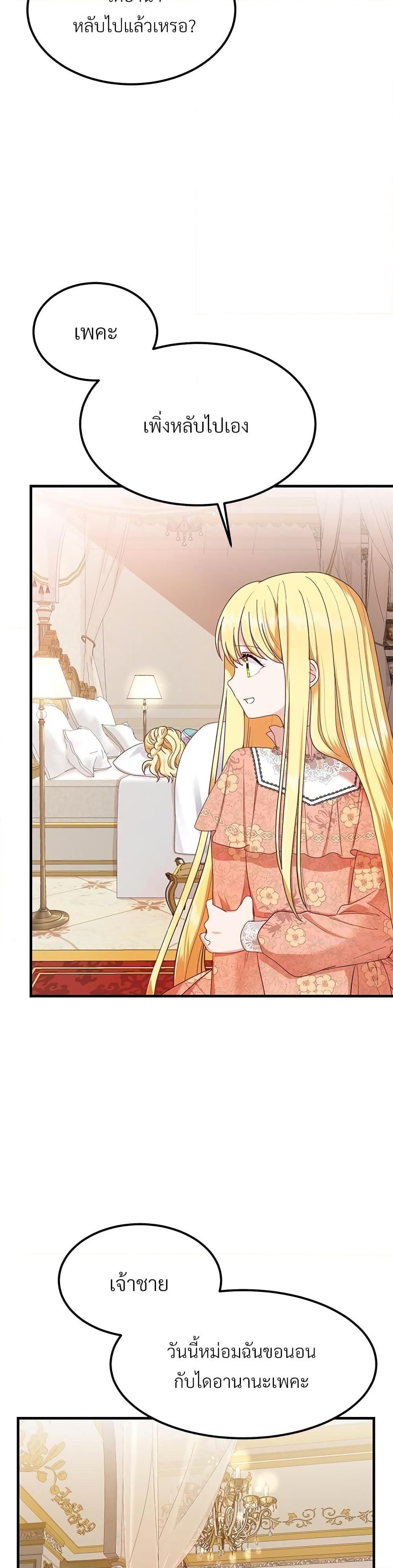 Manga-lc-com อ่านมังงะ อ่านการ์ตูน ออนไลน์ ฟรี The Little Princess and Her Monster Prince ตอนที่ 1 2 3 4 5 6 7 8 9 10 11 12 13 14 ฟรี ไม่มีโฆษณา Manga-lc - อ่าน มังงะ อ่าน การ์ตูน ออนไลน์ อ่านมังงะ ฟรี