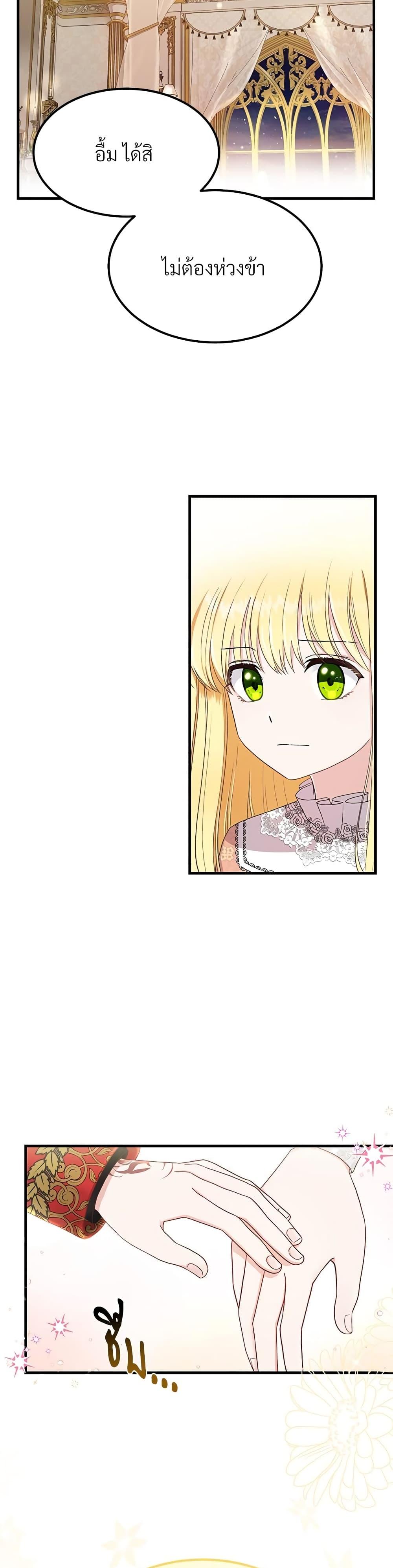 Manga-lc-com อ่านมังงะ อ่านการ์ตูน ออนไลน์ ฟรี The Little Princess and Her Monster Prince ตอนที่ 1 2 3 4 5 6 7 8 9 10 11 12 13 14 ฟรี ไม่มีโฆษณา Manga-lc - อ่าน มังงะ อ่าน การ์ตูน ออนไลน์ อ่านมังงะ ฟรี