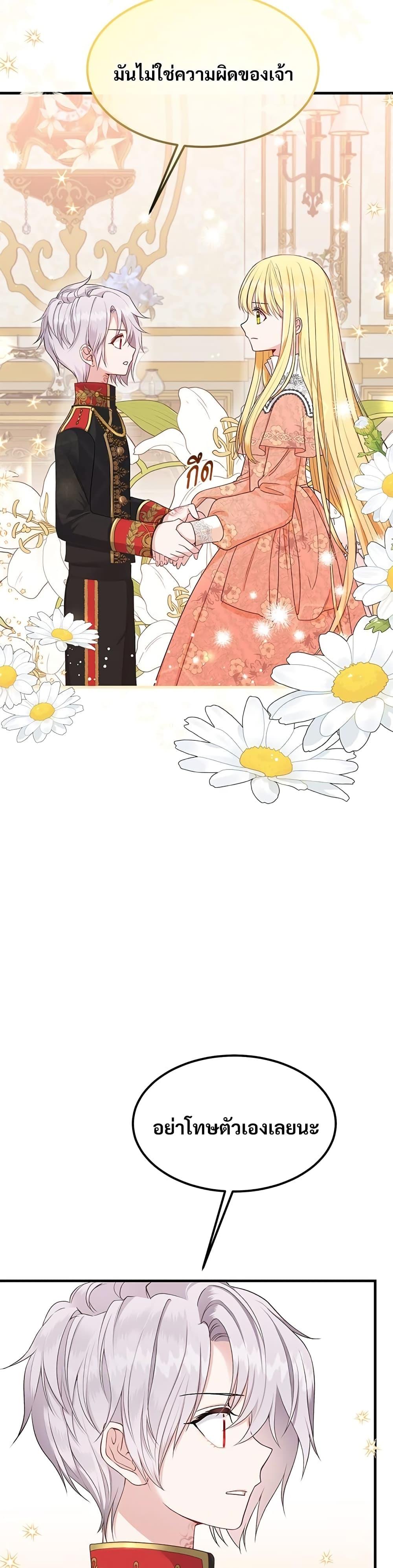 Manga-lc-com อ่านมังงะ อ่านการ์ตูน ออนไลน์ ฟรี The Little Princess and Her Monster Prince ตอนที่ 1 2 3 4 5 6 7 8 9 10 11 12 13 14 ฟรี ไม่มีโฆษณา Manga-lc - อ่าน มังงะ อ่าน การ์ตูน ออนไลน์ อ่านมังงะ ฟรี