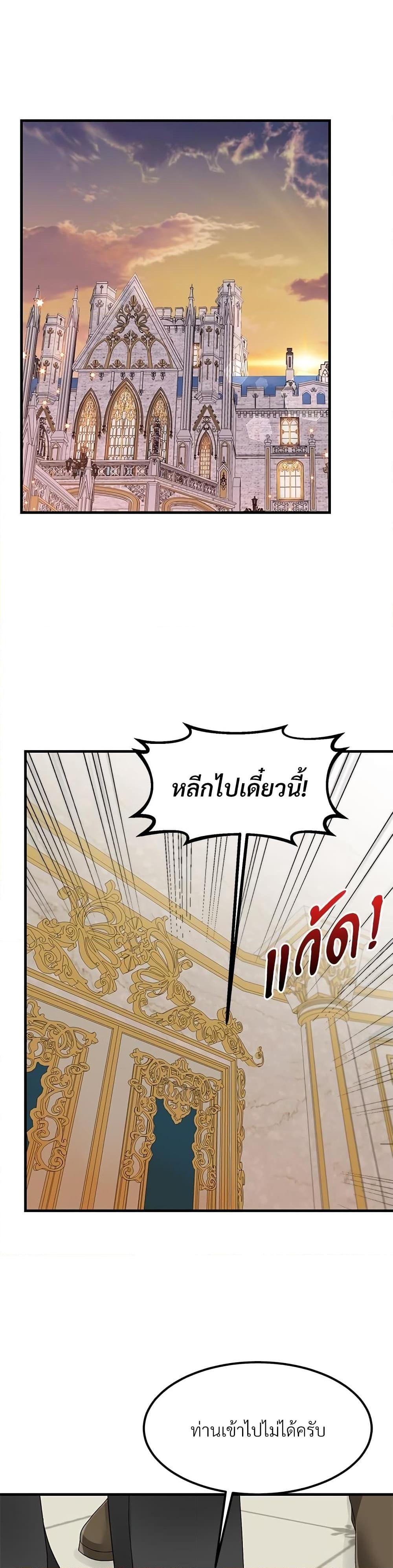 Manga-lc-com อ่านมังงะ อ่านการ์ตูน ออนไลน์ ฟรี The Little Princess and Her Monster Prince ตอนที่ 1 2 3 4 5 6 7 8 9 10 11 12 13 14 ฟรี ไม่มีโฆษณา Manga-lc - อ่าน มังงะ อ่าน การ์ตูน ออนไลน์ อ่านมังงะ ฟรี