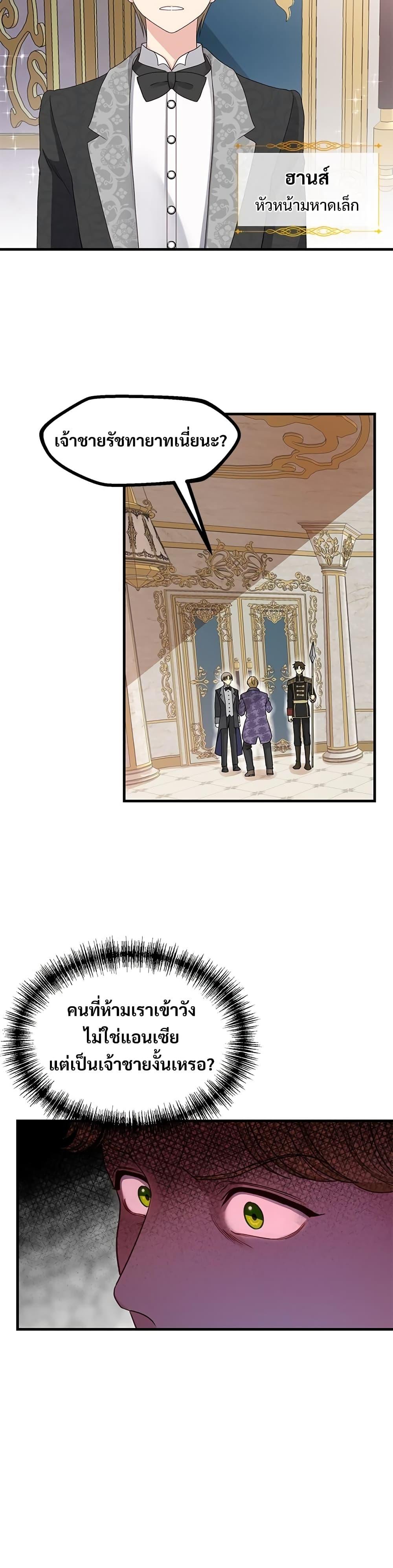 Manga-lc-com อ่านมังงะ อ่านการ์ตูน ออนไลน์ ฟรี The Little Princess and Her Monster Prince ตอนที่ 1 2 3 4 5 6 7 8 9 10 11 12 13 14 ฟรี ไม่มีโฆษณา Manga-lc - อ่าน มังงะ อ่าน การ์ตูน ออนไลน์ อ่านมังงะ ฟรี