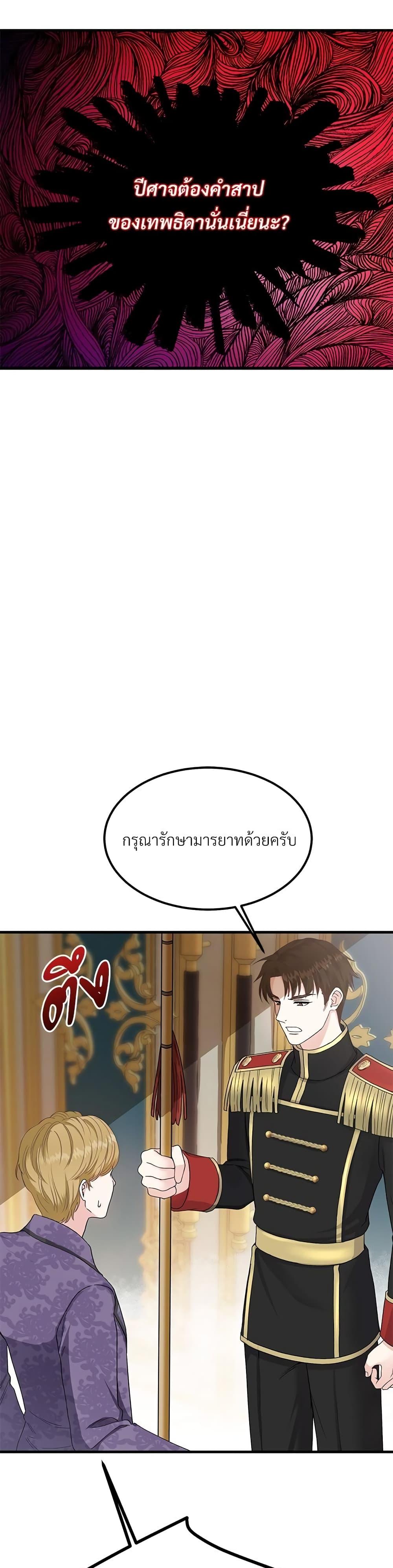 Manga-lc-com อ่านมังงะ อ่านการ์ตูน ออนไลน์ ฟรี The Little Princess and Her Monster Prince ตอนที่ 1 2 3 4 5 6 7 8 9 10 11 12 13 14 ฟรี ไม่มีโฆษณา Manga-lc - อ่าน มังงะ อ่าน การ์ตูน ออนไลน์ อ่านมังงะ ฟรี