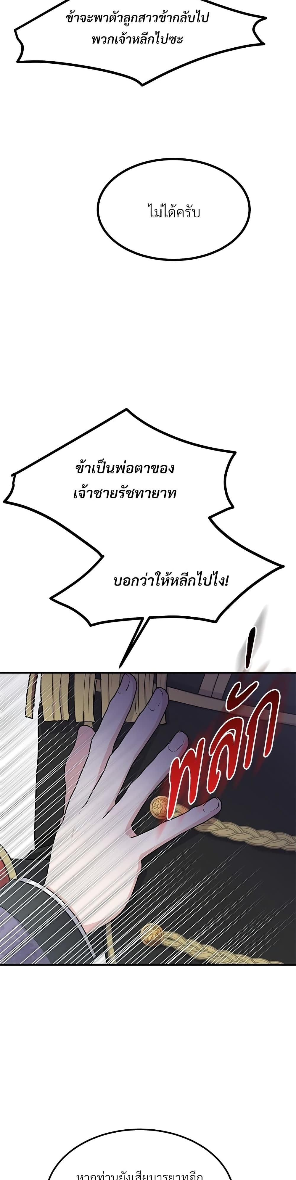 Manga-lc-com อ่านมังงะ อ่านการ์ตูน ออนไลน์ ฟรี The Little Princess and Her Monster Prince ตอนที่ 1 2 3 4 5 6 7 8 9 10 11 12 13 14 ฟรี ไม่มีโฆษณา Manga-lc - อ่าน มังงะ อ่าน การ์ตูน ออนไลน์ อ่านมังงะ ฟรี