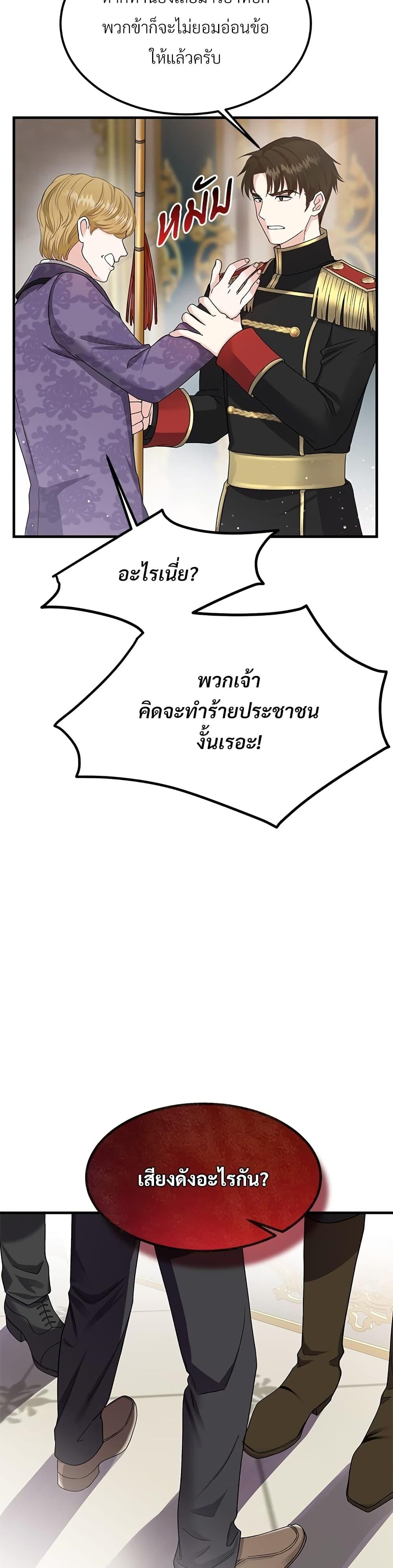 Manga-lc-com อ่านมังงะ อ่านการ์ตูน ออนไลน์ ฟรี The Little Princess and Her Monster Prince ตอนที่ 1 2 3 4 5 6 7 8 9 10 11 12 13 14 ฟรี ไม่มีโฆษณา Manga-lc - อ่าน มังงะ อ่าน การ์ตูน ออนไลน์ อ่านมังงะ ฟรี