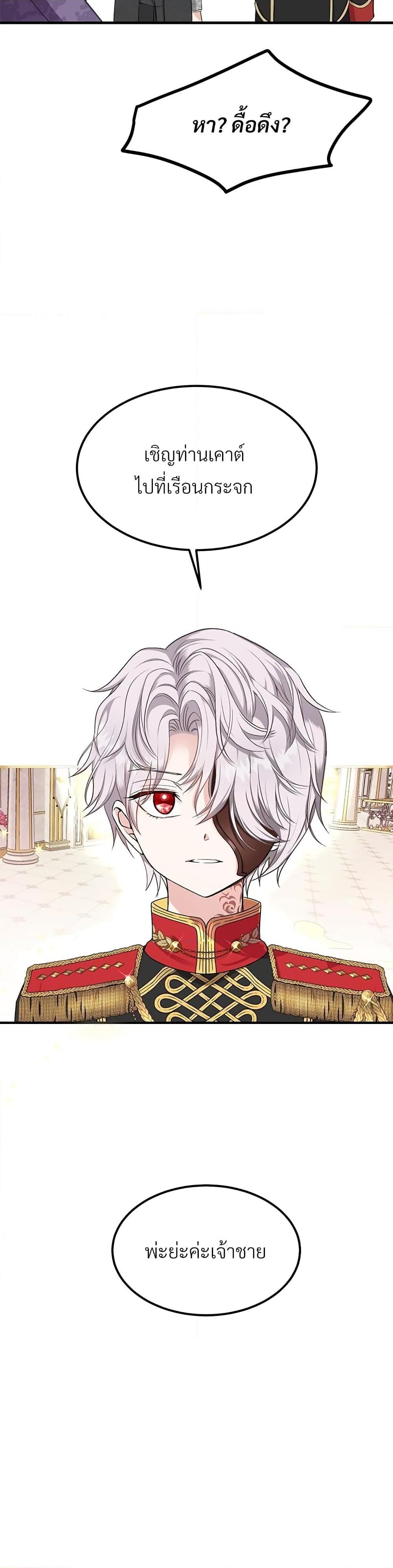 Manga-lc-com อ่านมังงะ อ่านการ์ตูน ออนไลน์ ฟรี The Little Princess and Her Monster Prince ตอนที่ 1 2 3 4 5 6 7 8 9 10 11 12 13 14 ฟรี ไม่มีโฆษณา Manga-lc - อ่าน มังงะ อ่าน การ์ตูน ออนไลน์ อ่านมังงะ ฟรี