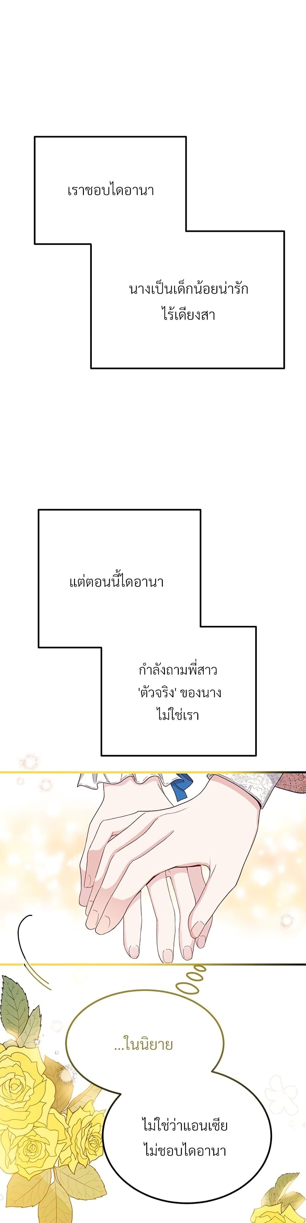 Manga-lc-com อ่านมังงะ อ่านการ์ตูน ออนไลน์ ฟรี The Little Princess and Her Monster Prince ตอนที่ 1 2 3 4 5 6 7 8 9 10 11 12 13 14 ฟรี ไม่มีโฆษณา Manga-lc - อ่าน มังงะ อ่าน การ์ตูน ออนไลน์ อ่านมังงะ ฟรี