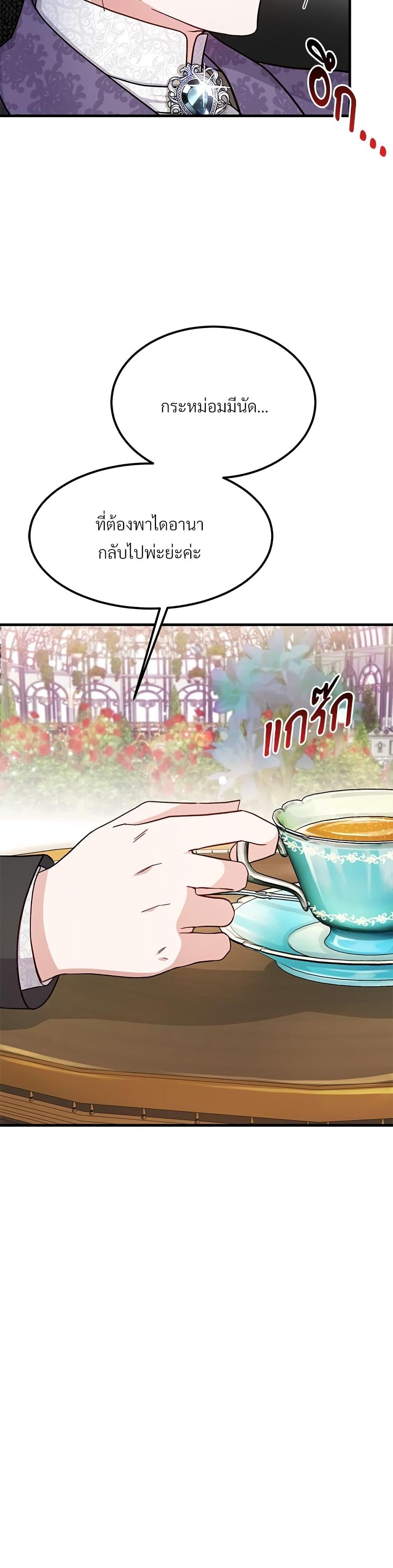 Manga-lc-com อ่านมังงะ อ่านการ์ตูน ออนไลน์ ฟรี The Little Princess and Her Monster Prince ตอนที่ 1 2 3 4 5 6 7 8 9 10 11 12 13 14 ฟรี ไม่มีโฆษณา Manga-lc - อ่าน มังงะ อ่าน การ์ตูน ออนไลน์ อ่านมังงะ ฟรี