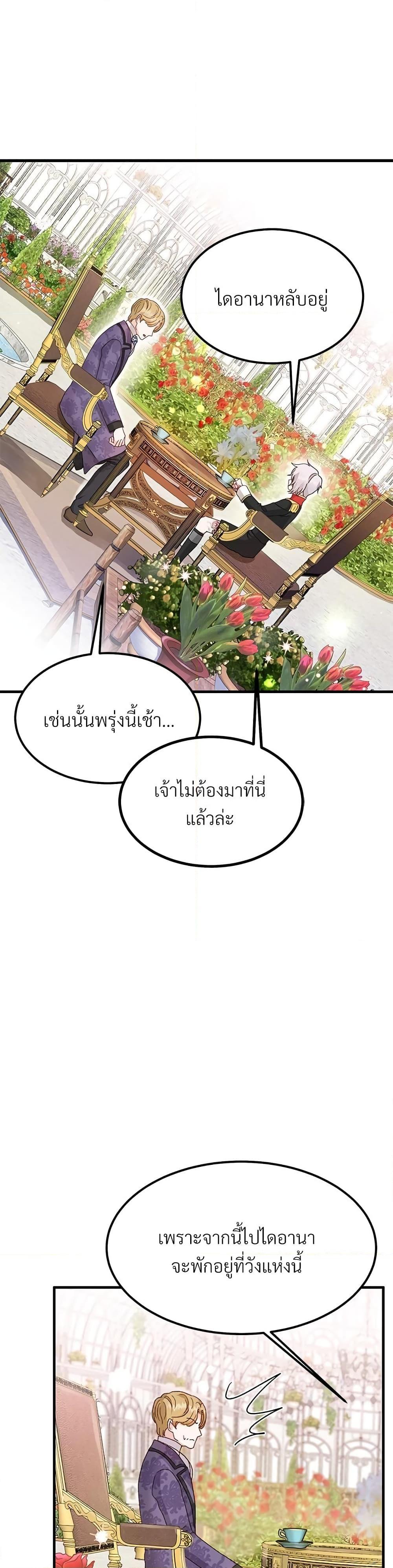 Manga-lc-com อ่านมังงะ อ่านการ์ตูน ออนไลน์ ฟรี The Little Princess and Her Monster Prince ตอนที่ 1 2 3 4 5 6 7 8 9 10 11 12 13 14 ฟรี ไม่มีโฆษณา Manga-lc - อ่าน มังงะ อ่าน การ์ตูน ออนไลน์ อ่านมังงะ ฟรี