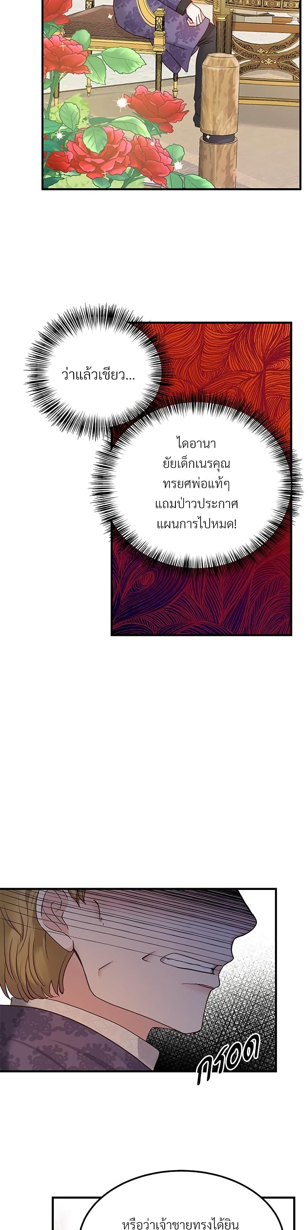 Manga-lc-com อ่านมังงะ อ่านการ์ตูน ออนไลน์ ฟรี The Little Princess and Her Monster Prince ตอนที่ 1 2 3 4 5 6 7 8 9 10 11 12 13 14 ฟรี ไม่มีโฆษณา Manga-lc - อ่าน มังงะ อ่าน การ์ตูน ออนไลน์ อ่านมังงะ ฟรี