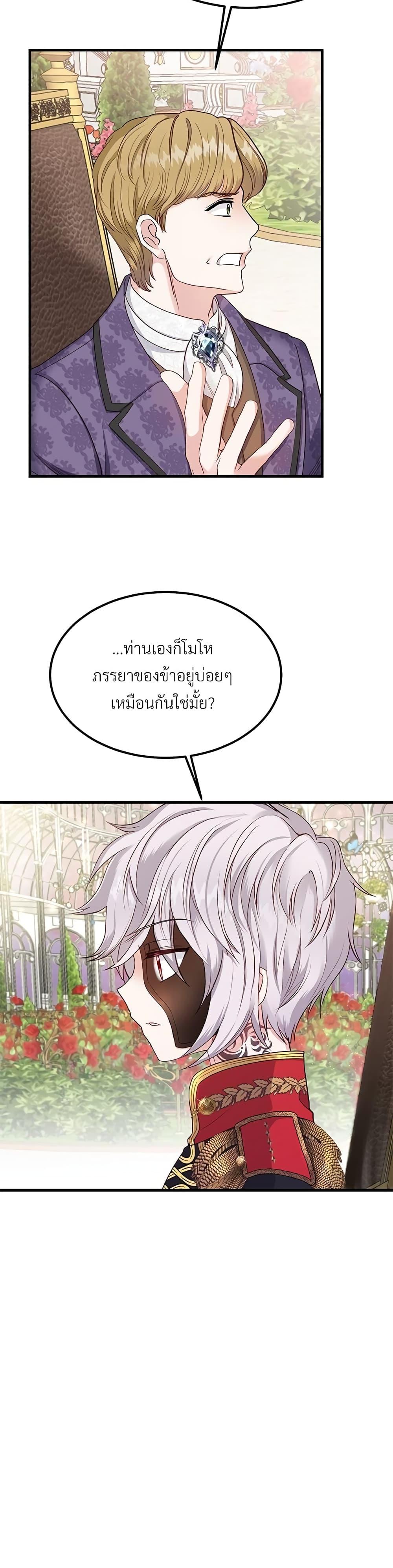 Manga-lc-com อ่านมังงะ อ่านการ์ตูน ออนไลน์ ฟรี The Little Princess and Her Monster Prince ตอนที่ 1 2 3 4 5 6 7 8 9 10 11 12 13 14 ฟรี ไม่มีโฆษณา Manga-lc - อ่าน มังงะ อ่าน การ์ตูน ออนไลน์ อ่านมังงะ ฟรี