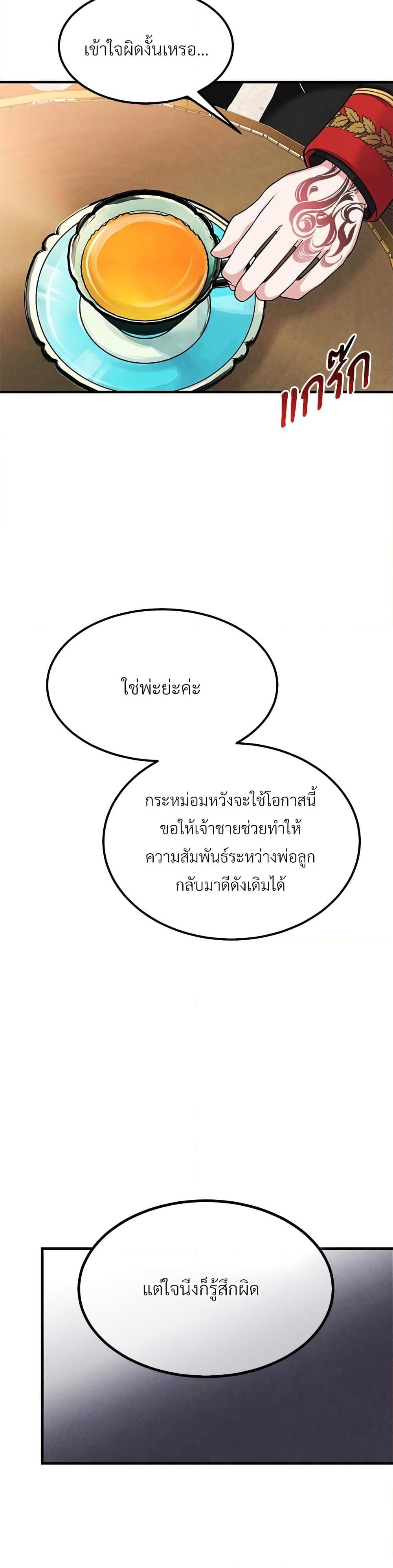 Manga-lc-com อ่านมังงะ อ่านการ์ตูน ออนไลน์ ฟรี The Little Princess and Her Monster Prince ตอนที่ 1 2 3 4 5 6 7 8 9 10 11 12 13 14 ฟรี ไม่มีโฆษณา Manga-lc - อ่าน มังงะ อ่าน การ์ตูน ออนไลน์ อ่านมังงะ ฟรี