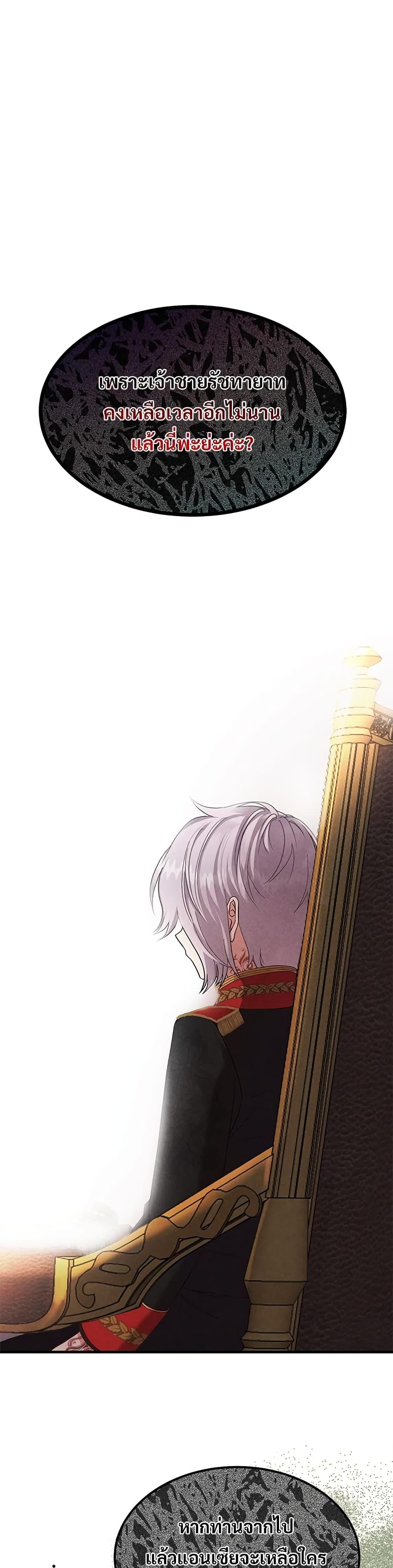 Manga-lc-com อ่านมังงะ อ่านการ์ตูน ออนไลน์ ฟรี The Little Princess and Her Monster Prince ตอนที่ 1 2 3 4 5 6 7 8 9 10 11 12 13 14 ฟรี ไม่มีโฆษณา Manga-lc - อ่าน มังงะ อ่าน การ์ตูน ออนไลน์ อ่านมังงะ ฟรี