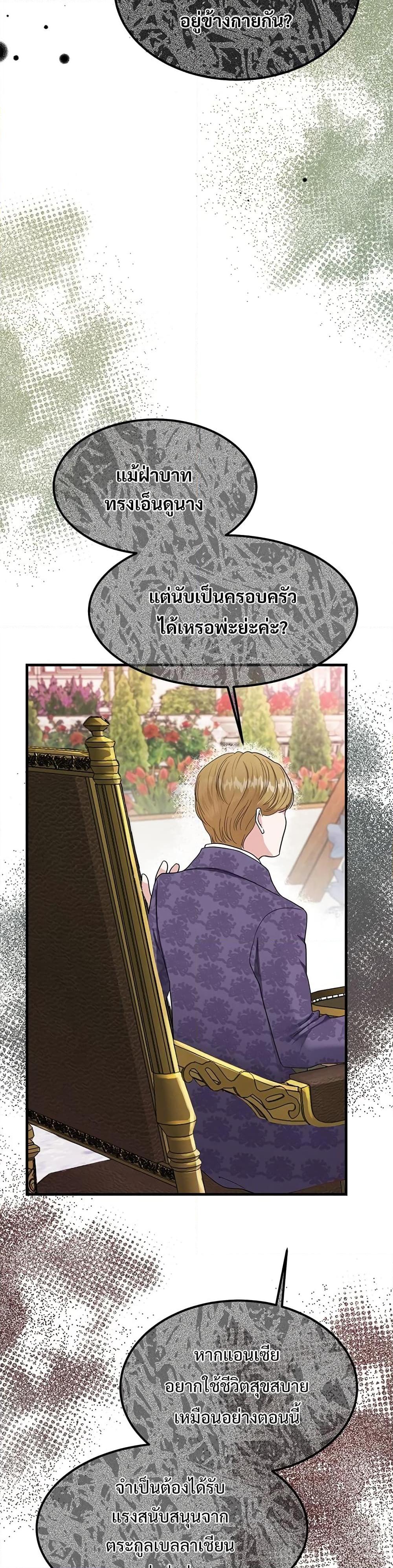 Manga-lc-com อ่านมังงะ อ่านการ์ตูน ออนไลน์ ฟรี The Little Princess and Her Monster Prince ตอนที่ 1 2 3 4 5 6 7 8 9 10 11 12 13 14 ฟรี ไม่มีโฆษณา Manga-lc - อ่าน มังงะ อ่าน การ์ตูน ออนไลน์ อ่านมังงะ ฟรี