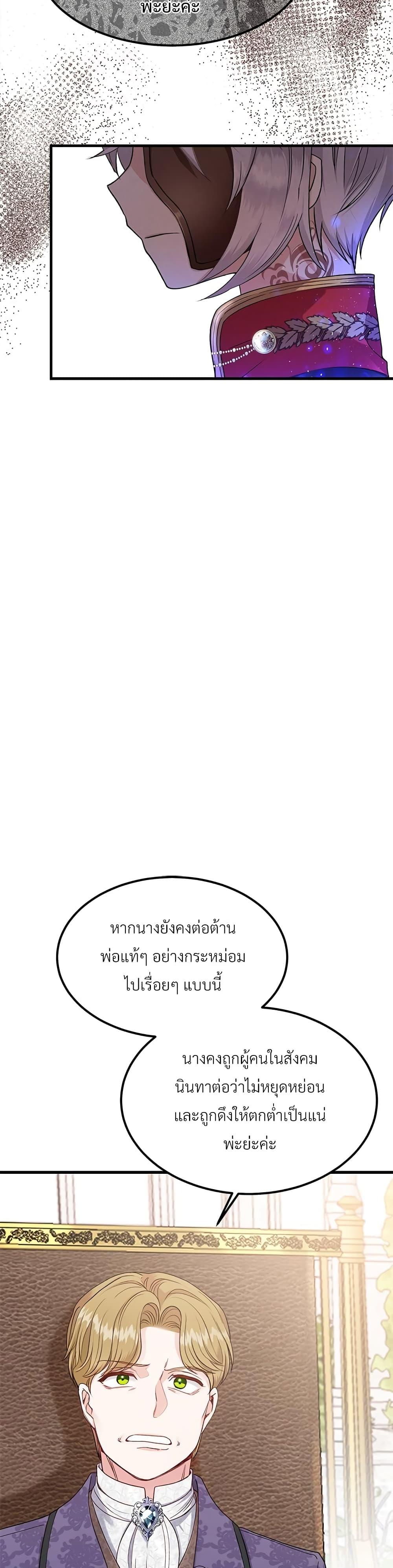 Manga-lc-com อ่านมังงะ อ่านการ์ตูน ออนไลน์ ฟรี The Little Princess and Her Monster Prince ตอนที่ 1 2 3 4 5 6 7 8 9 10 11 12 13 14 ฟรี ไม่มีโฆษณา Manga-lc - อ่าน มังงะ อ่าน การ์ตูน ออนไลน์ อ่านมังงะ ฟรี