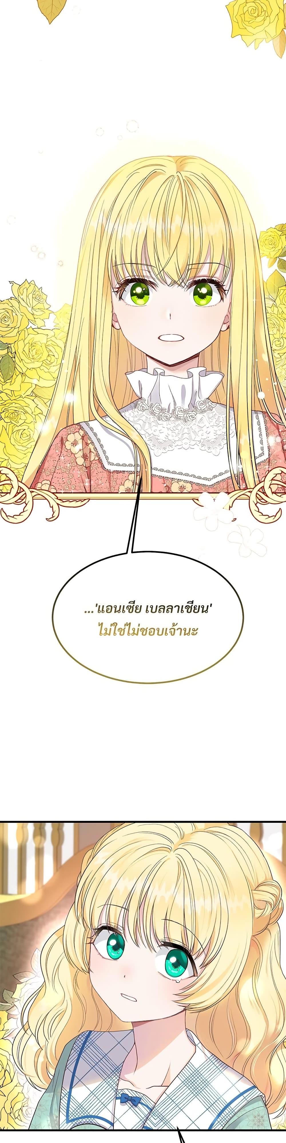 Manga-lc-com อ่านมังงะ อ่านการ์ตูน ออนไลน์ ฟรี The Little Princess and Her Monster Prince ตอนที่ 1 2 3 4 5 6 7 8 9 10 11 12 13 14 ฟรี ไม่มีโฆษณา Manga-lc - อ่าน มังงะ อ่าน การ์ตูน ออนไลน์ อ่านมังงะ ฟรี