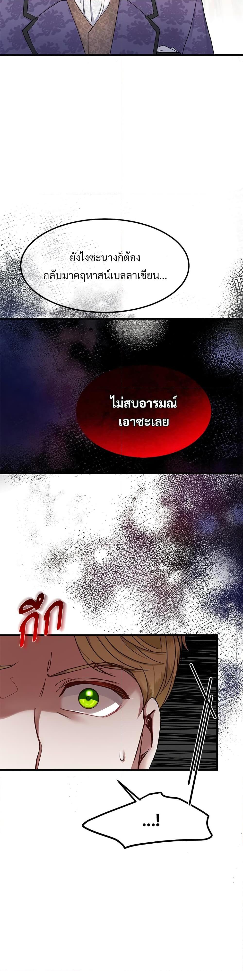 Manga-lc-com อ่านมังงะ อ่านการ์ตูน ออนไลน์ ฟรี The Little Princess and Her Monster Prince ตอนที่ 1 2 3 4 5 6 7 8 9 10 11 12 13 14 ฟรี ไม่มีโฆษณา Manga-lc - อ่าน มังงะ อ่าน การ์ตูน ออนไลน์ อ่านมังงะ ฟรี