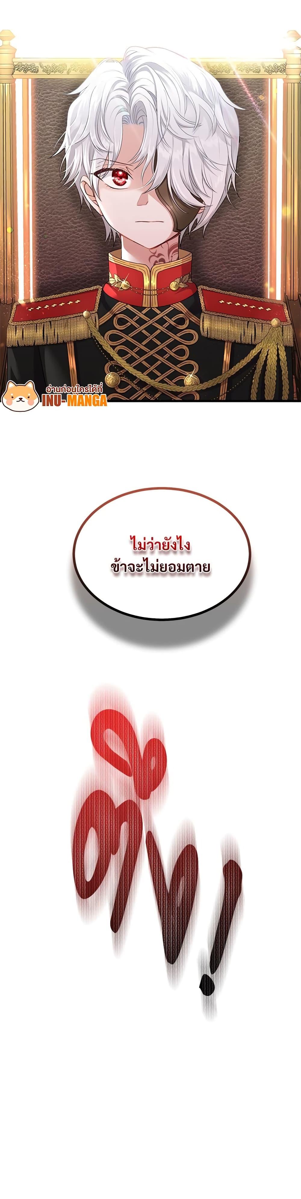 Manga-lc-com อ่านมังงะ อ่านการ์ตูน ออนไลน์ ฟรี The Little Princess and Her Monster Prince ตอนที่ 1 2 3 4 5 6 7 8 9 10 11 12 13 14 ฟรี ไม่มีโฆษณา Manga-lc - อ่าน มังงะ อ่าน การ์ตูน ออนไลน์ อ่านมังงะ ฟรี