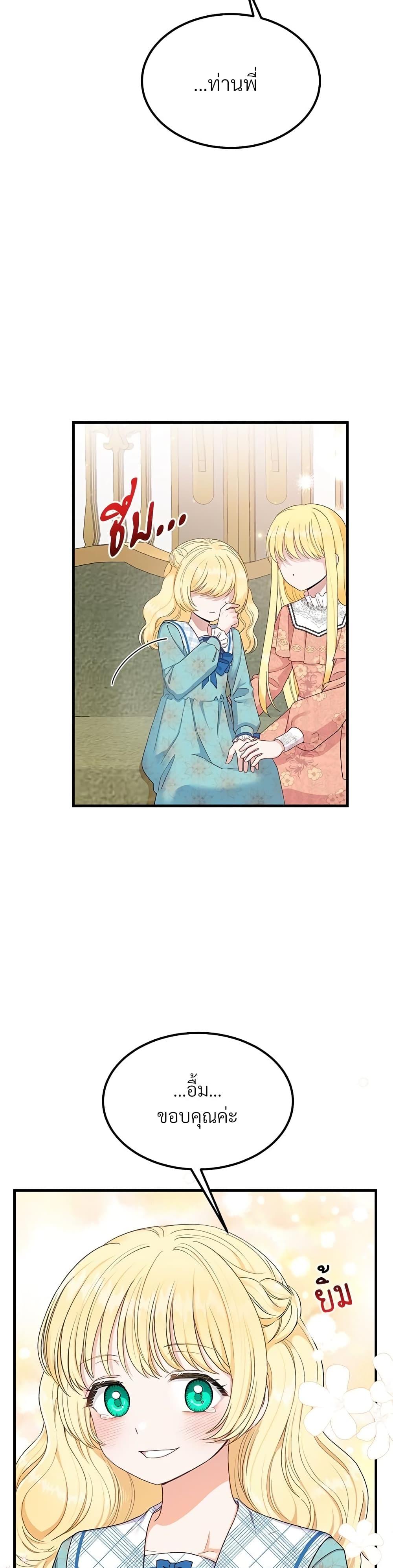 Manga-lc-com อ่านมังงะ อ่านการ์ตูน ออนไลน์ ฟรี The Little Princess and Her Monster Prince ตอนที่ 1 2 3 4 5 6 7 8 9 10 11 12 13 14 ฟรี ไม่มีโฆษณา Manga-lc - อ่าน มังงะ อ่าน การ์ตูน ออนไลน์ อ่านมังงะ ฟรี
