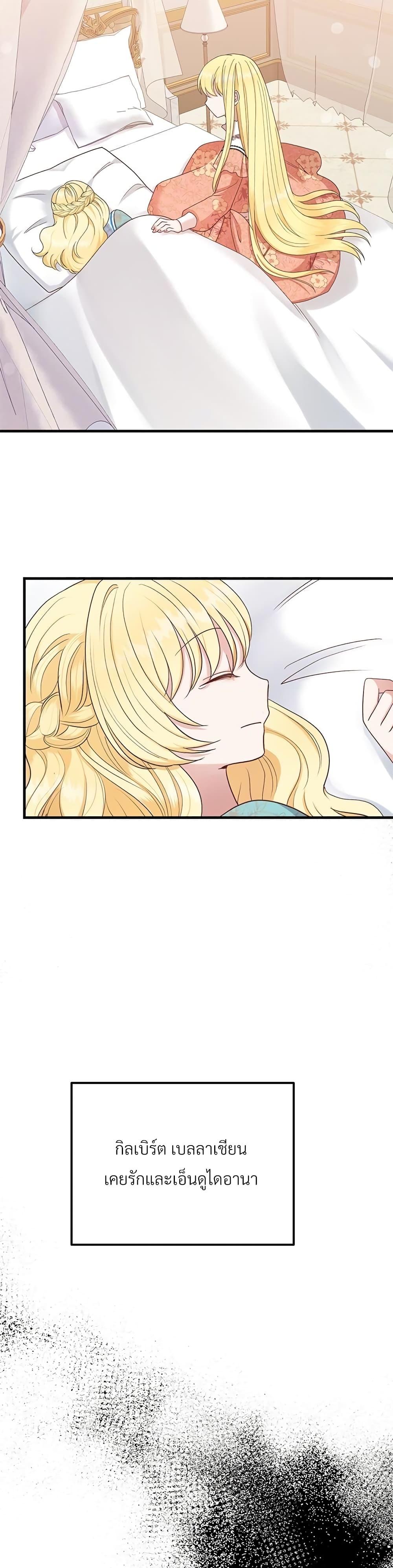 Manga-lc-com อ่านมังงะ อ่านการ์ตูน ออนไลน์ ฟรี The Little Princess and Her Monster Prince ตอนที่ 1 2 3 4 5 6 7 8 9 10 11 12 13 14 ฟรี ไม่มีโฆษณา Manga-lc - อ่าน มังงะ อ่าน การ์ตูน ออนไลน์ อ่านมังงะ ฟรี